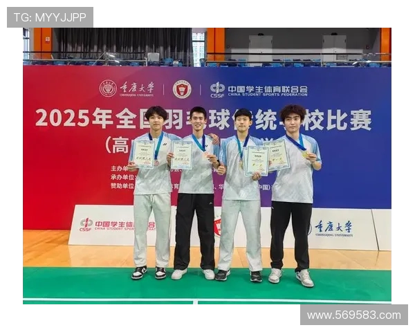 全国锦标赛回顾重庆羽毛球队展现卓越团队协作精神与实力